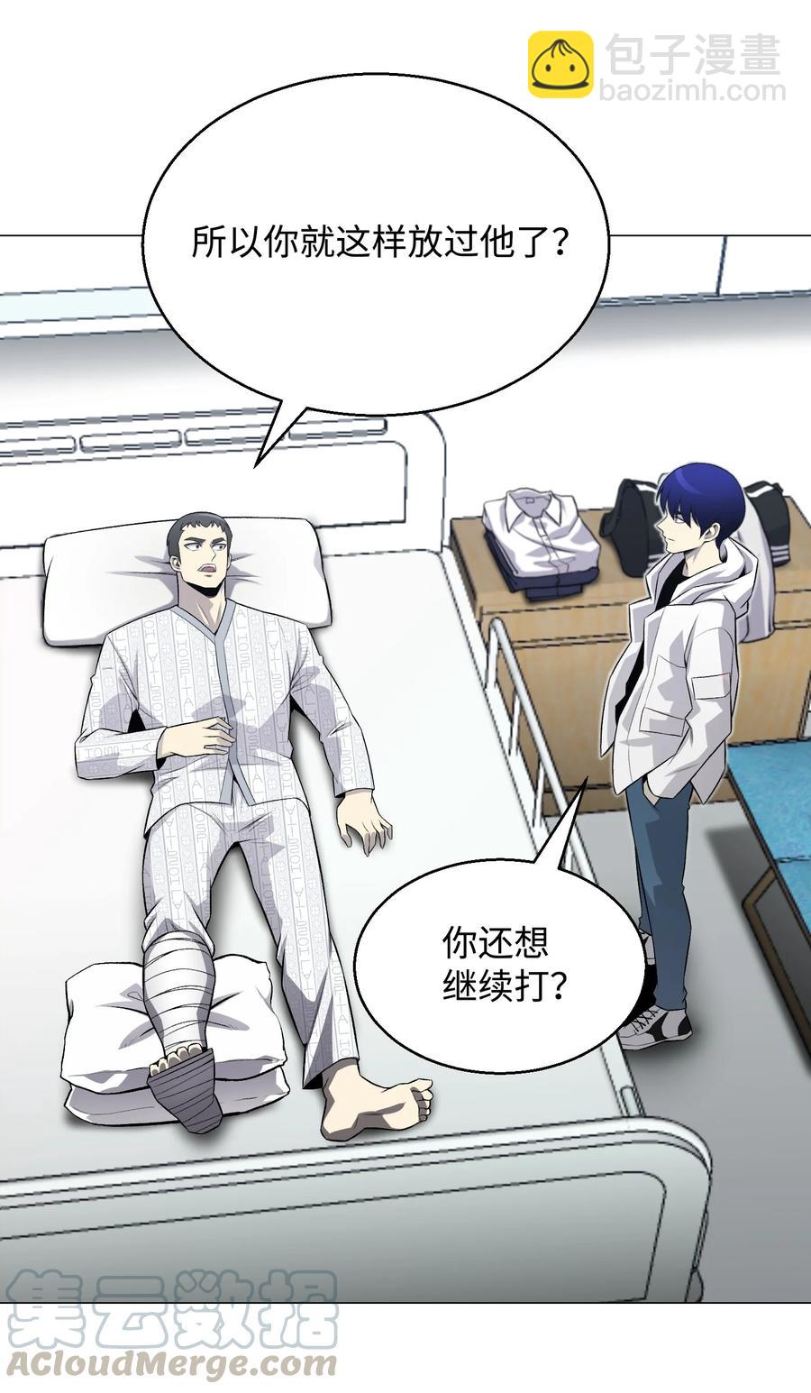 58 阴谋(1/2)-第58话