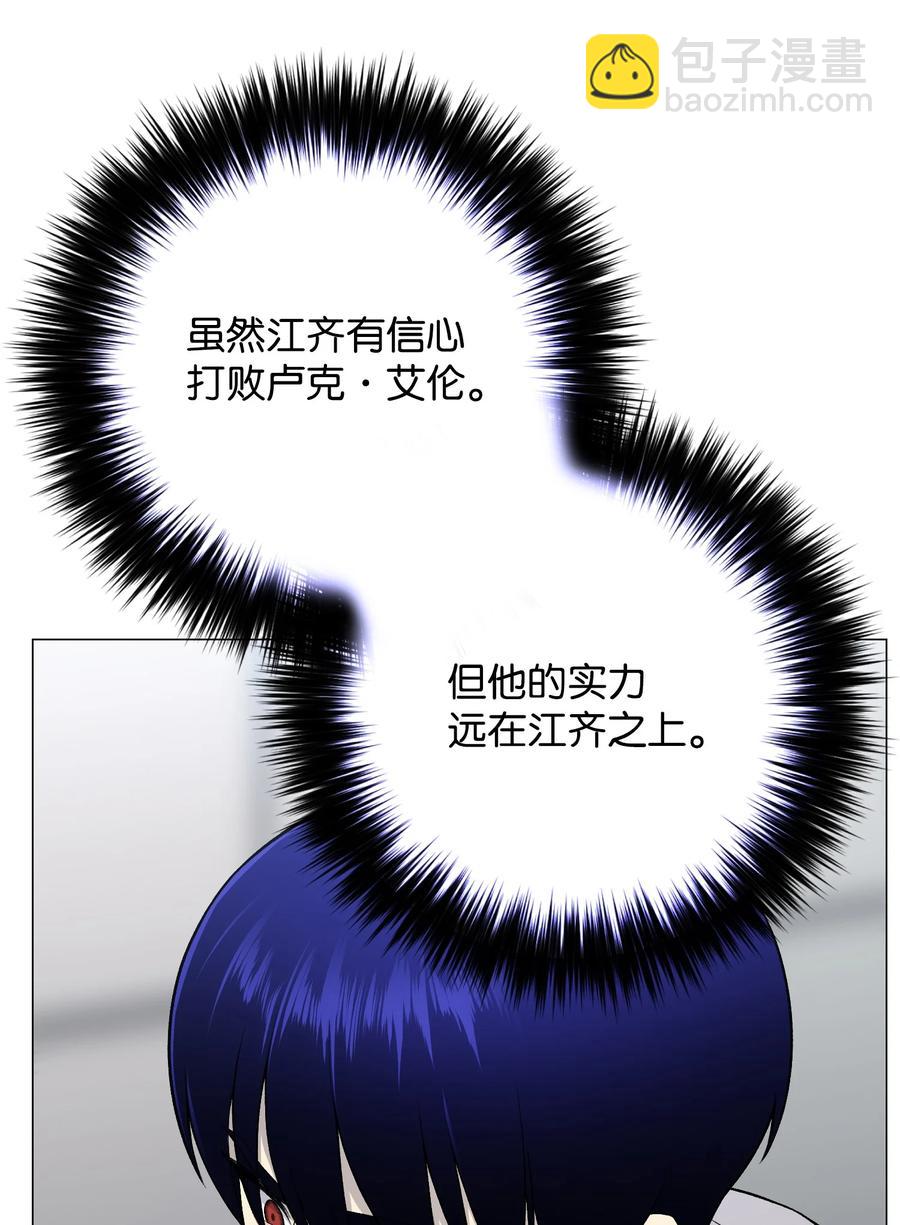 58 阴谋(1/2)-第58话