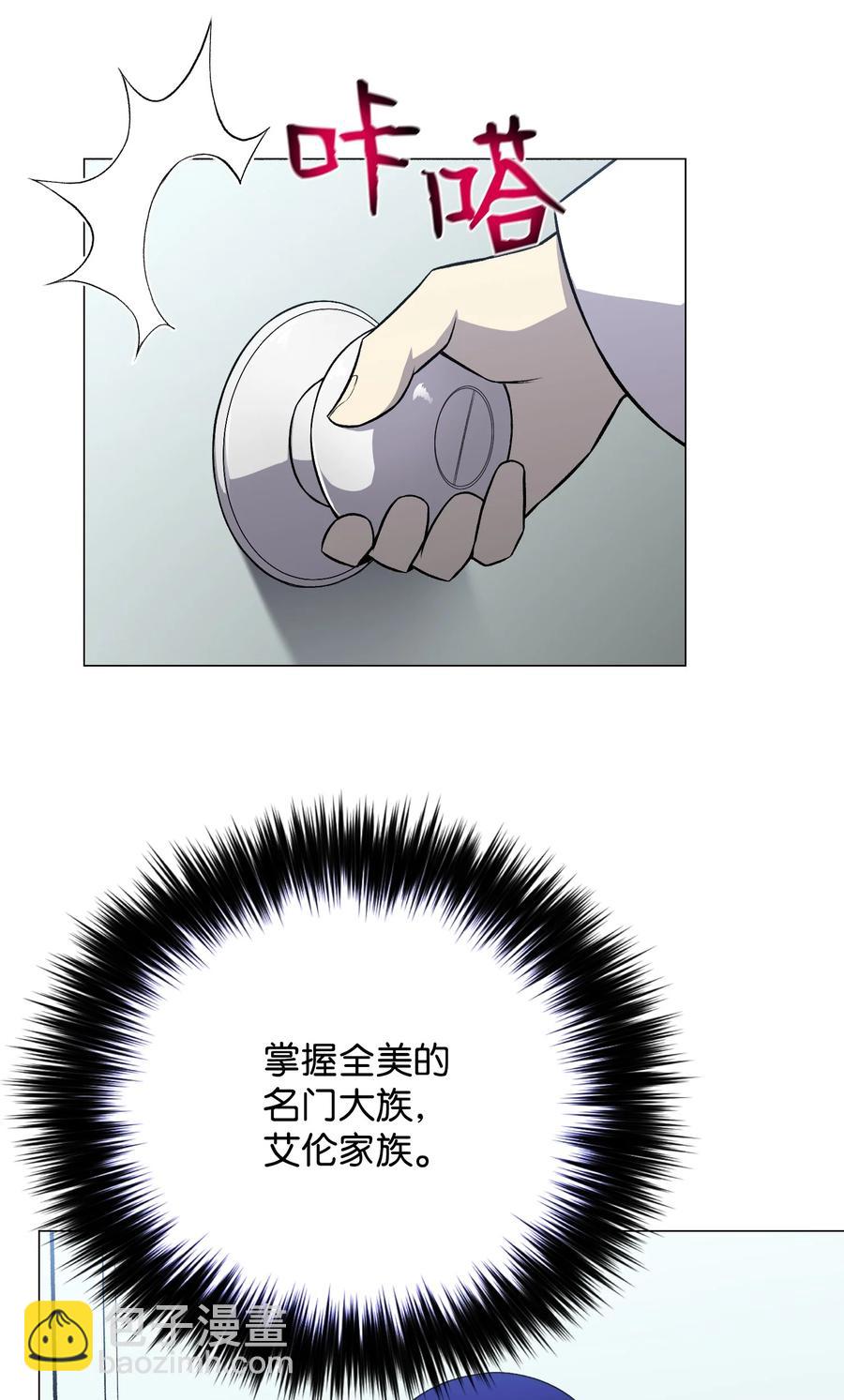 58 阴谋(1/2)-第58话