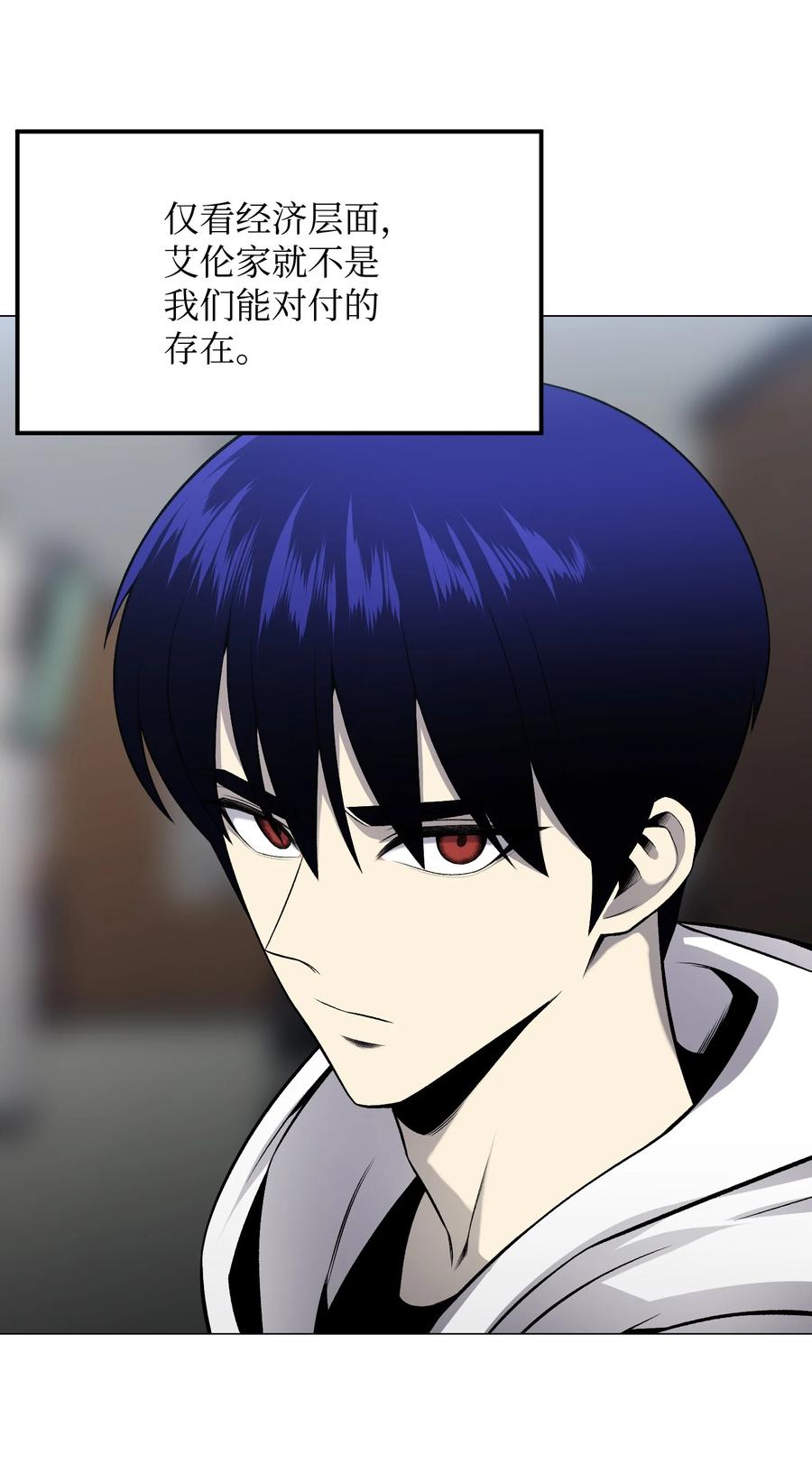 58 阴谋(1/2)-第58话