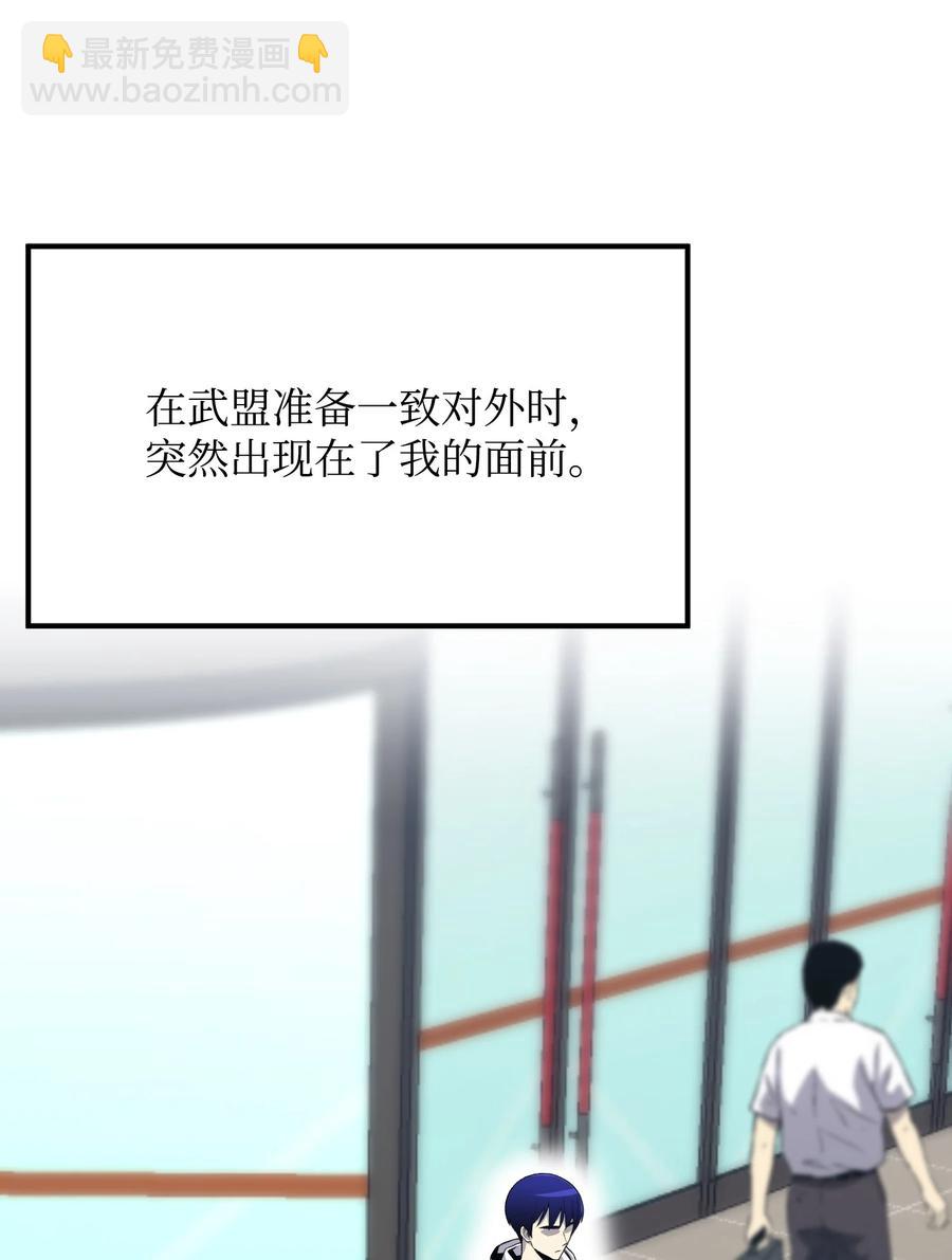 58 阴谋(1/2)-第58话