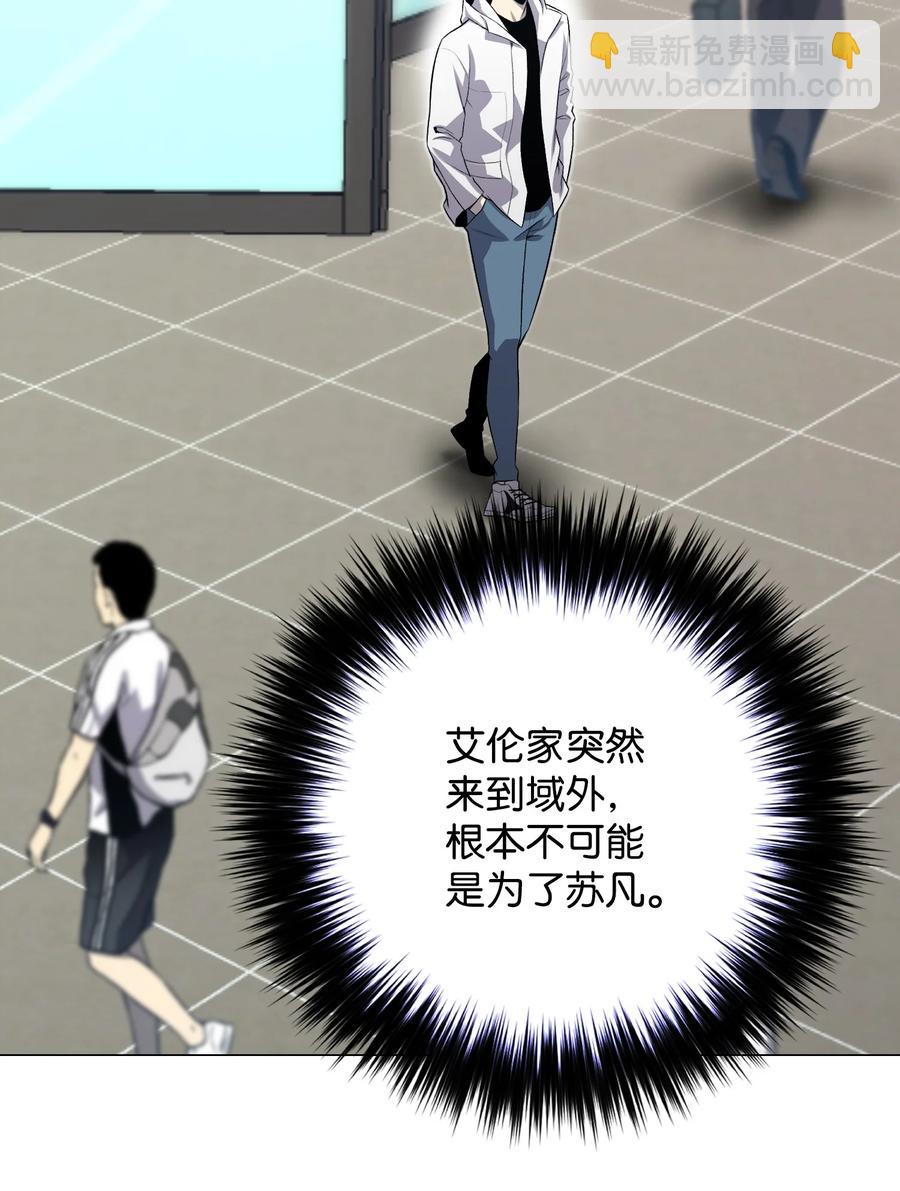 58 阴谋(1/2)-第58话