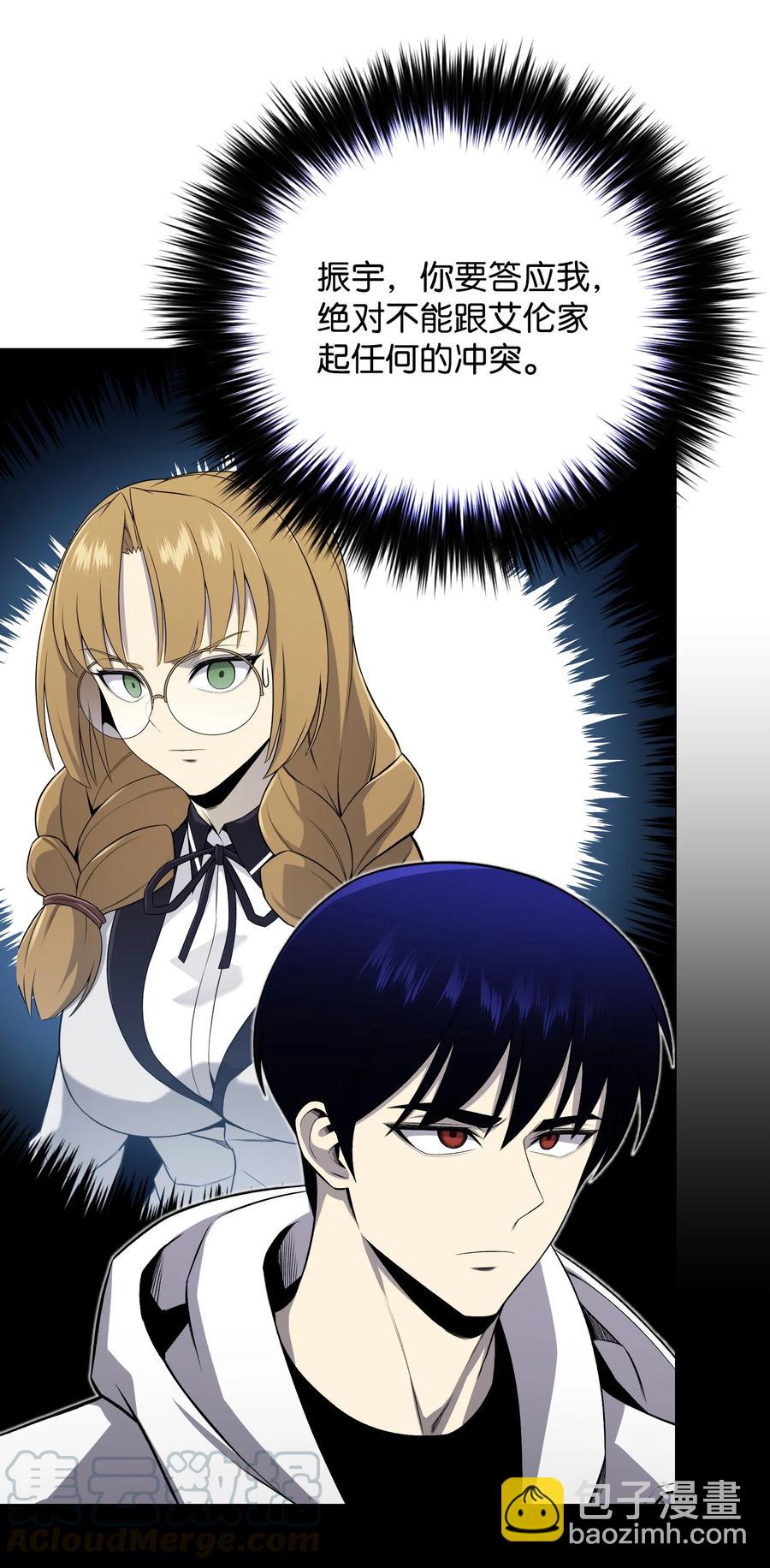 58 阴谋(1/2)-第58话