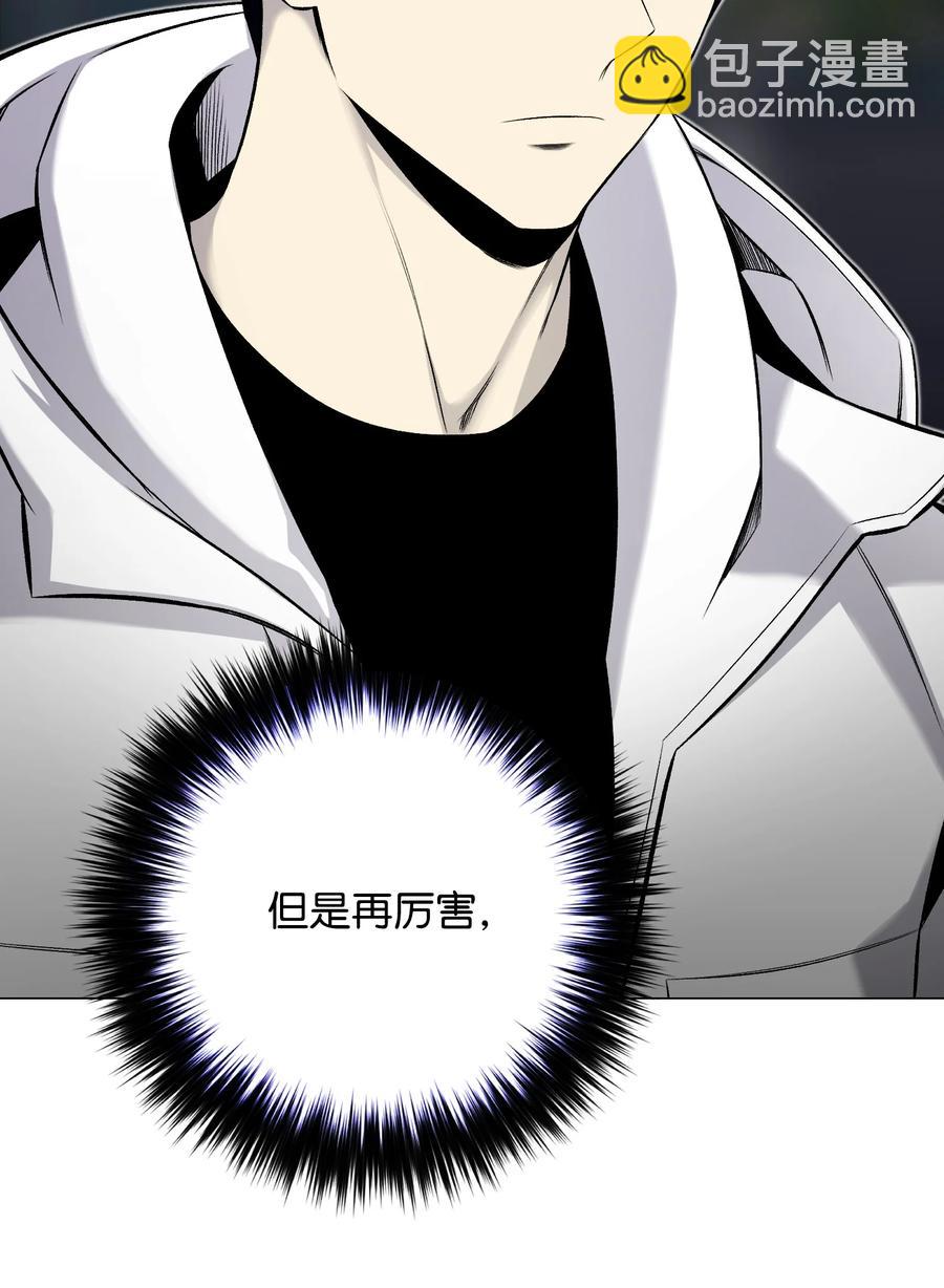 58 阴谋(1/2)-第58话