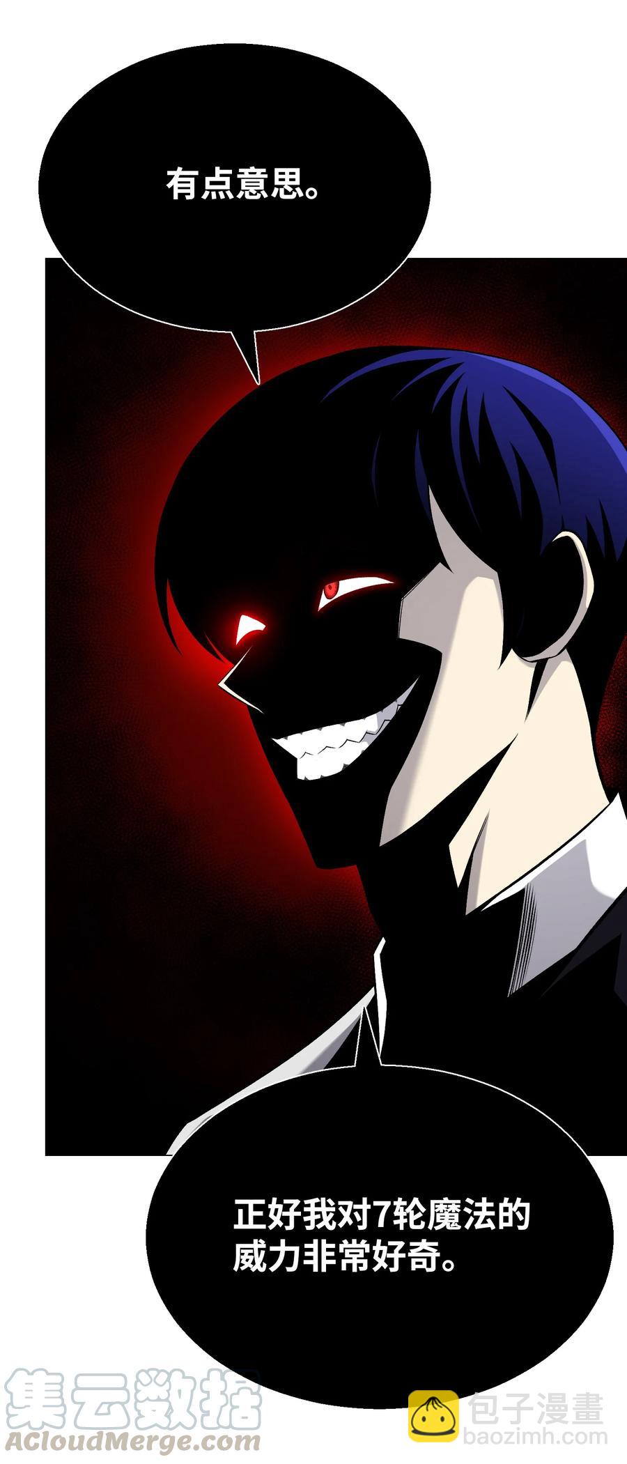 58 阴谋(1/2)-第58话