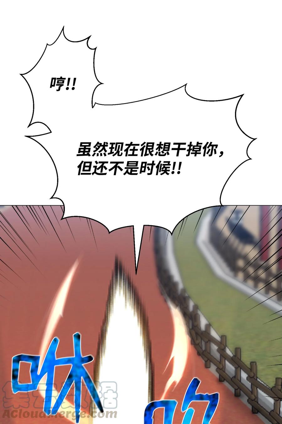 58 阴谋(1/2)-第58话