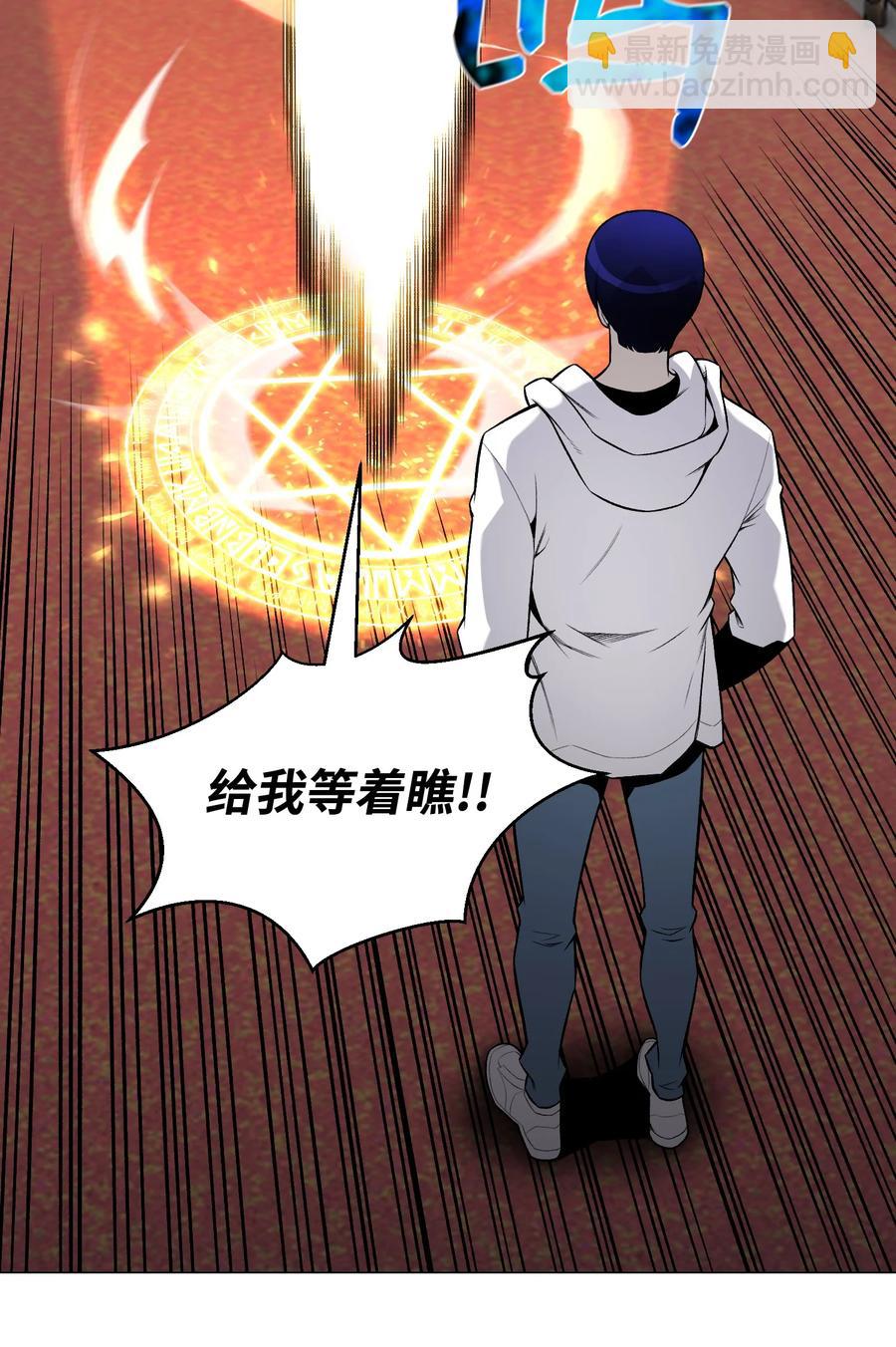 58 阴谋(1/2)-第58话