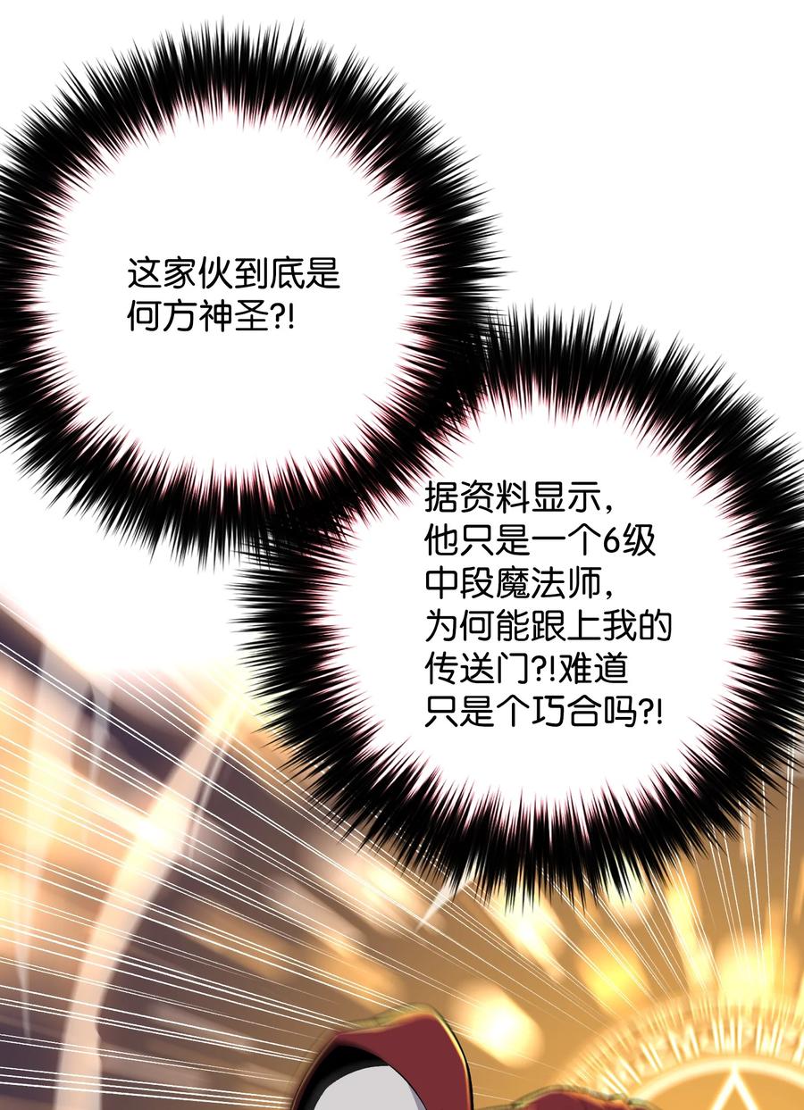 58 阴谋(1/2)-第58话