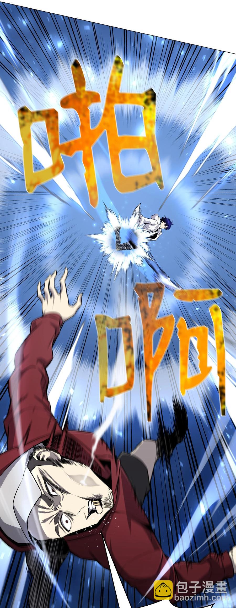 58 阴谋(1/2)-第58话