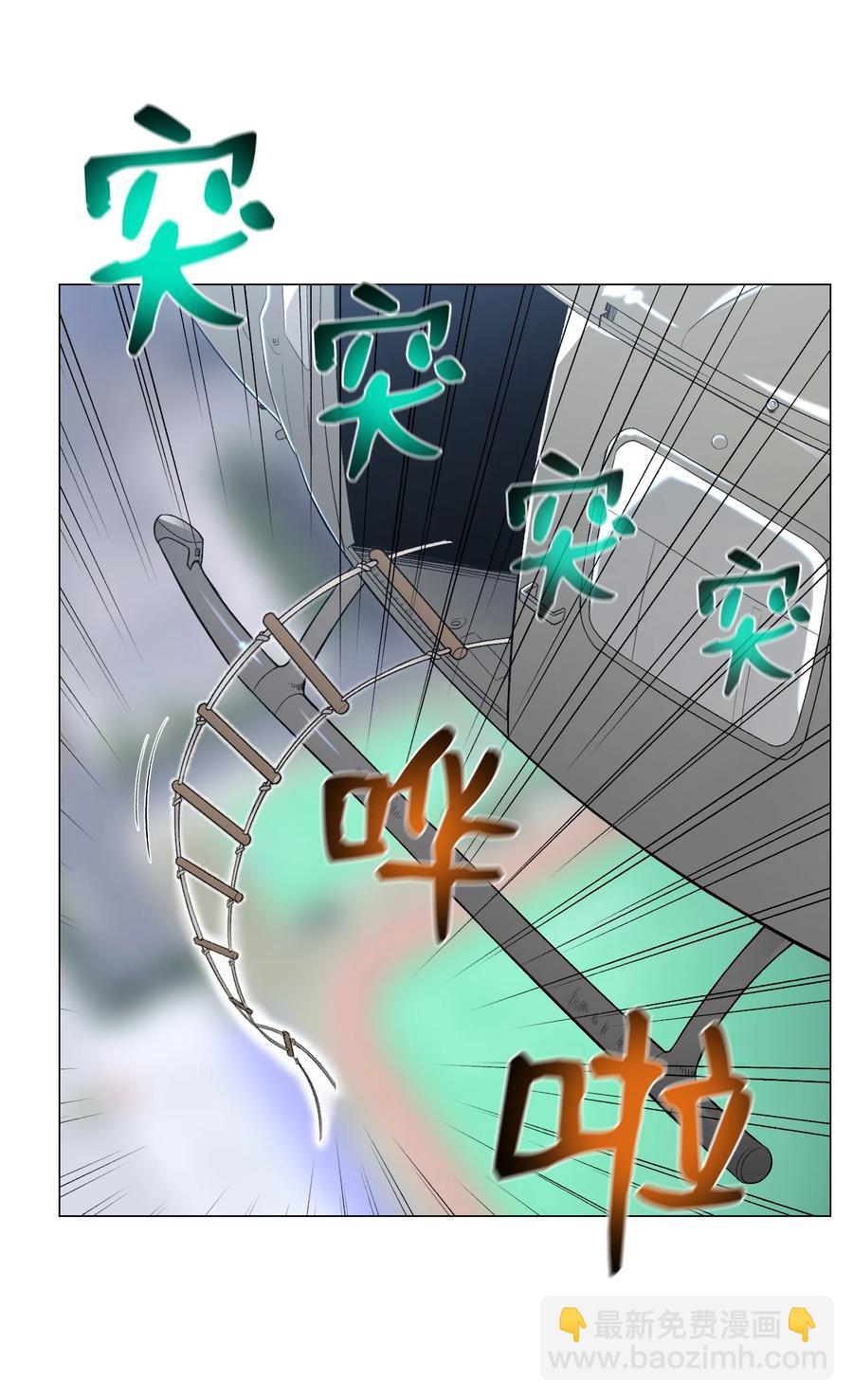 58 阴谋(1/2)-第58话