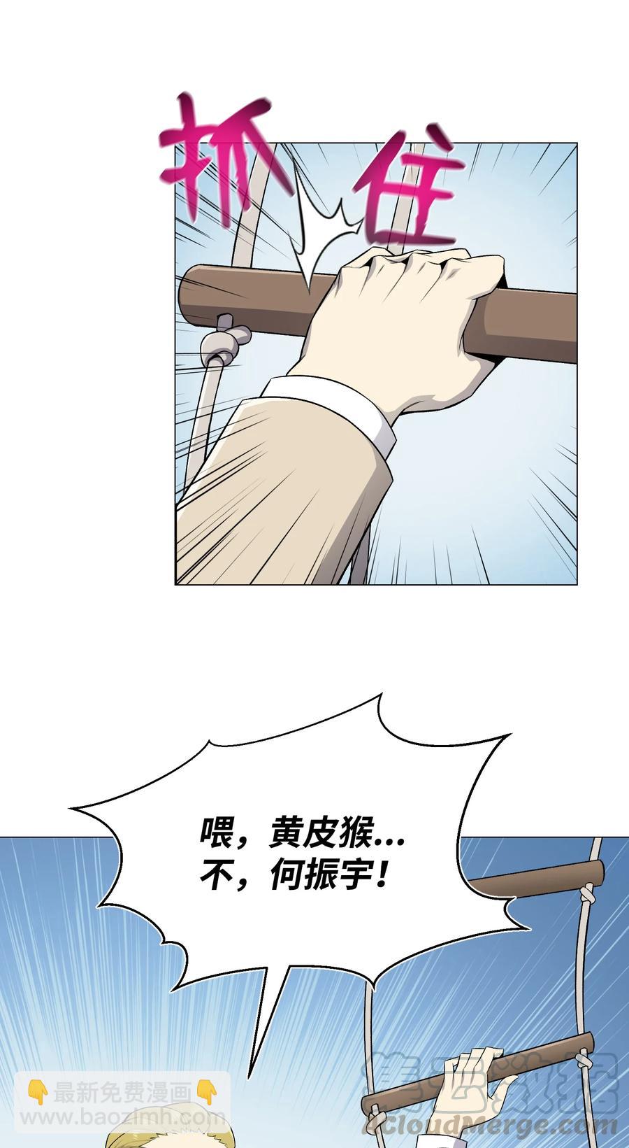 58 阴谋(1/2)-第58话