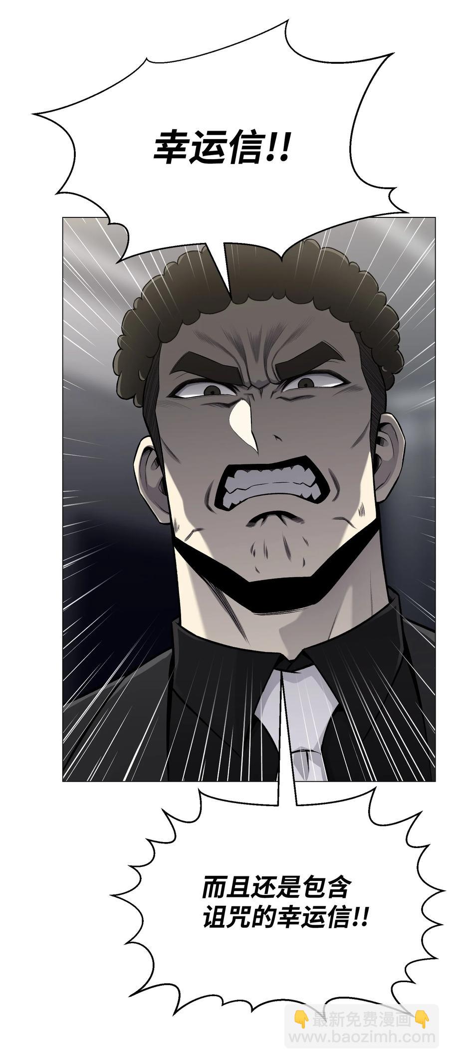 60 咒术系(1/2)-第60话