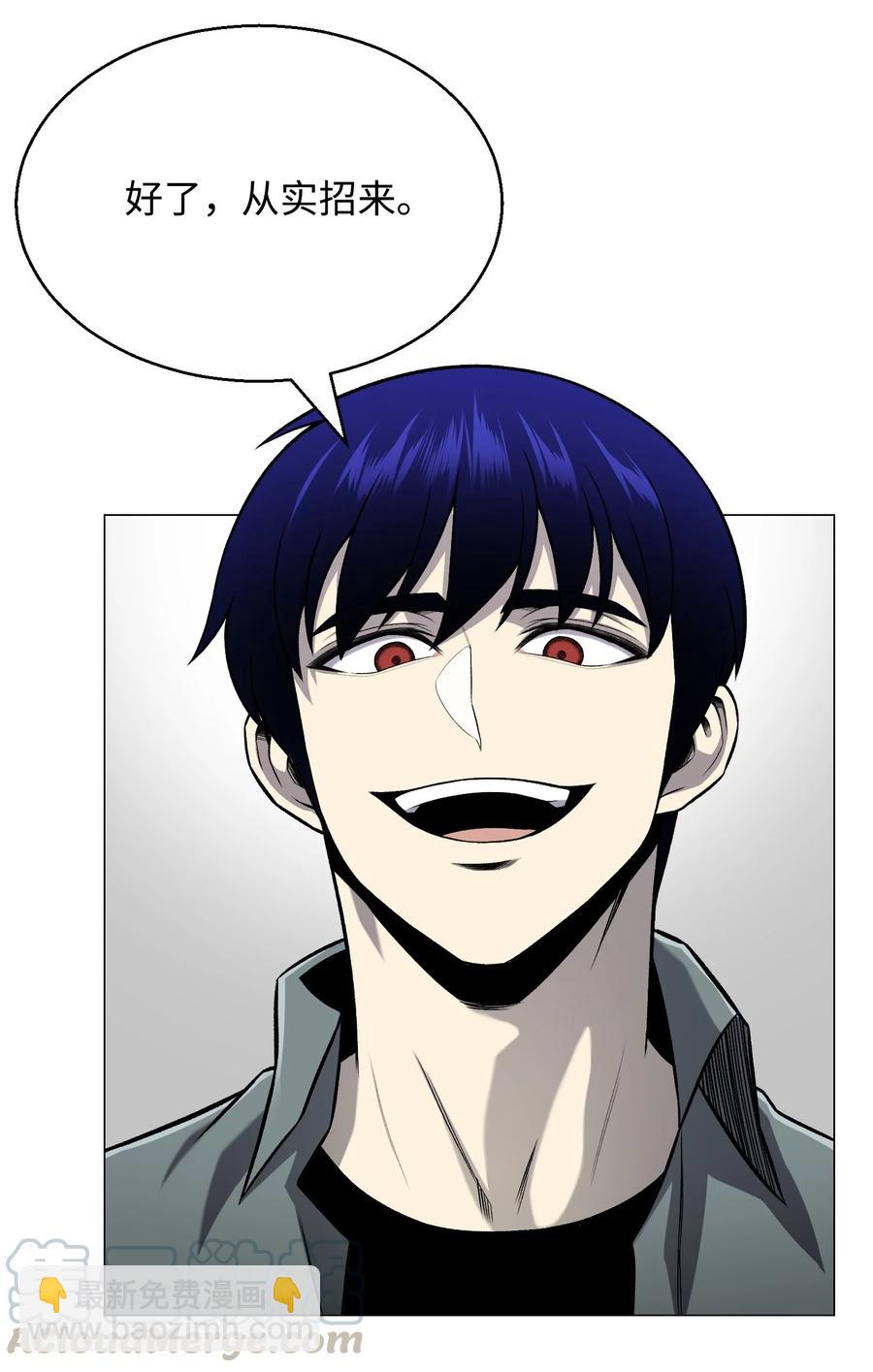 60 咒术系(1/2)-第60话