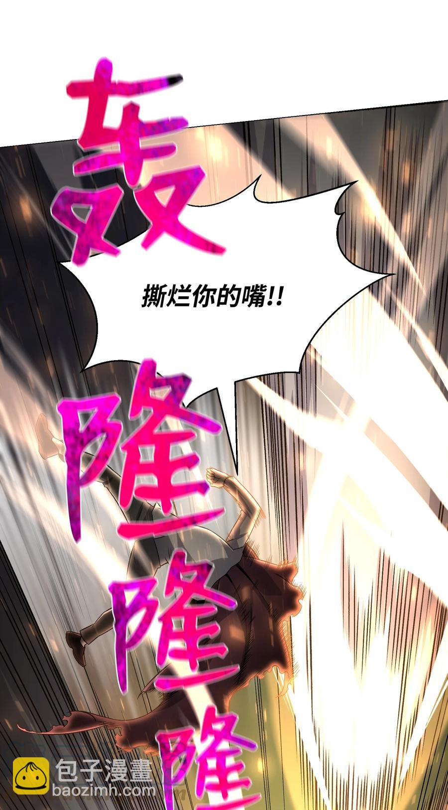 62 机甲(1/2)-第62话