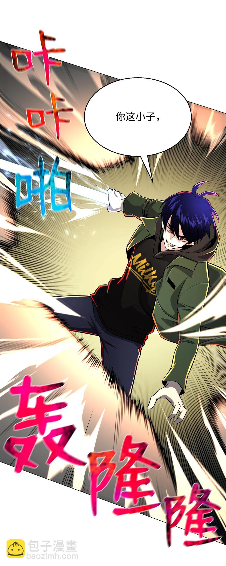 62 机甲(1/2)-第62话