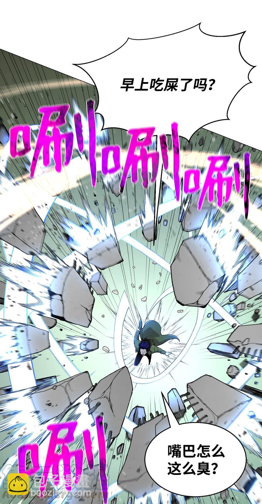 62 机甲(1/2)-第62话