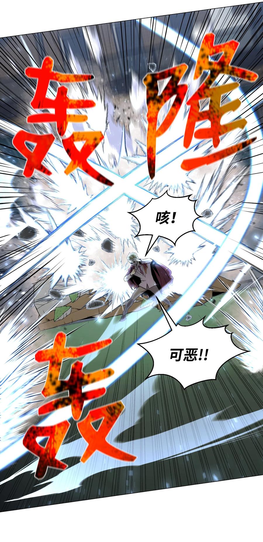 62 机甲(1/2)-第62话