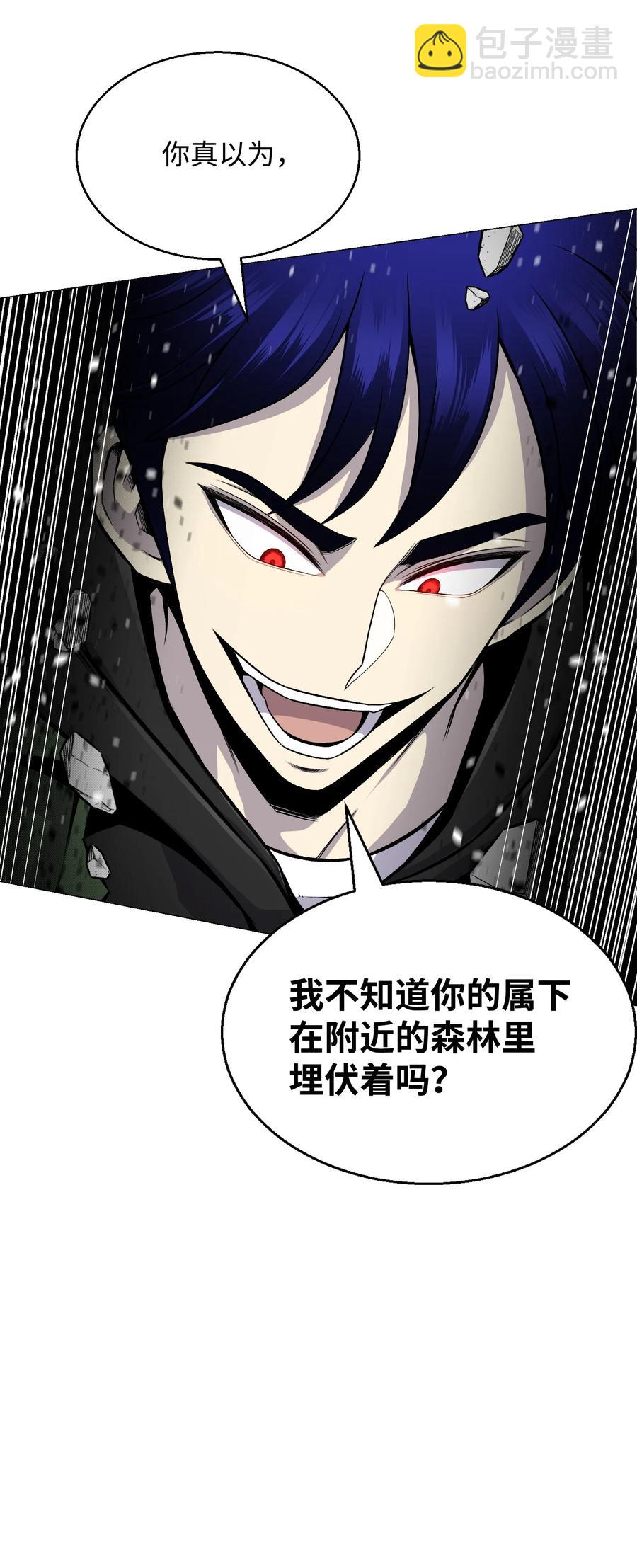 62 机甲(1/2)-第62话