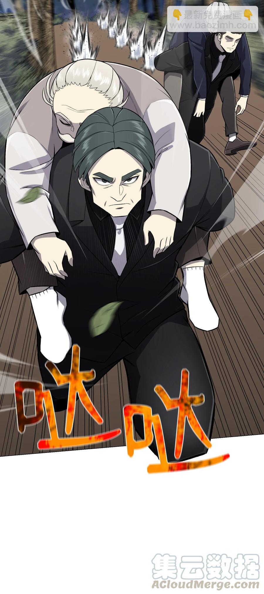 62 机甲(1/2)-第62话