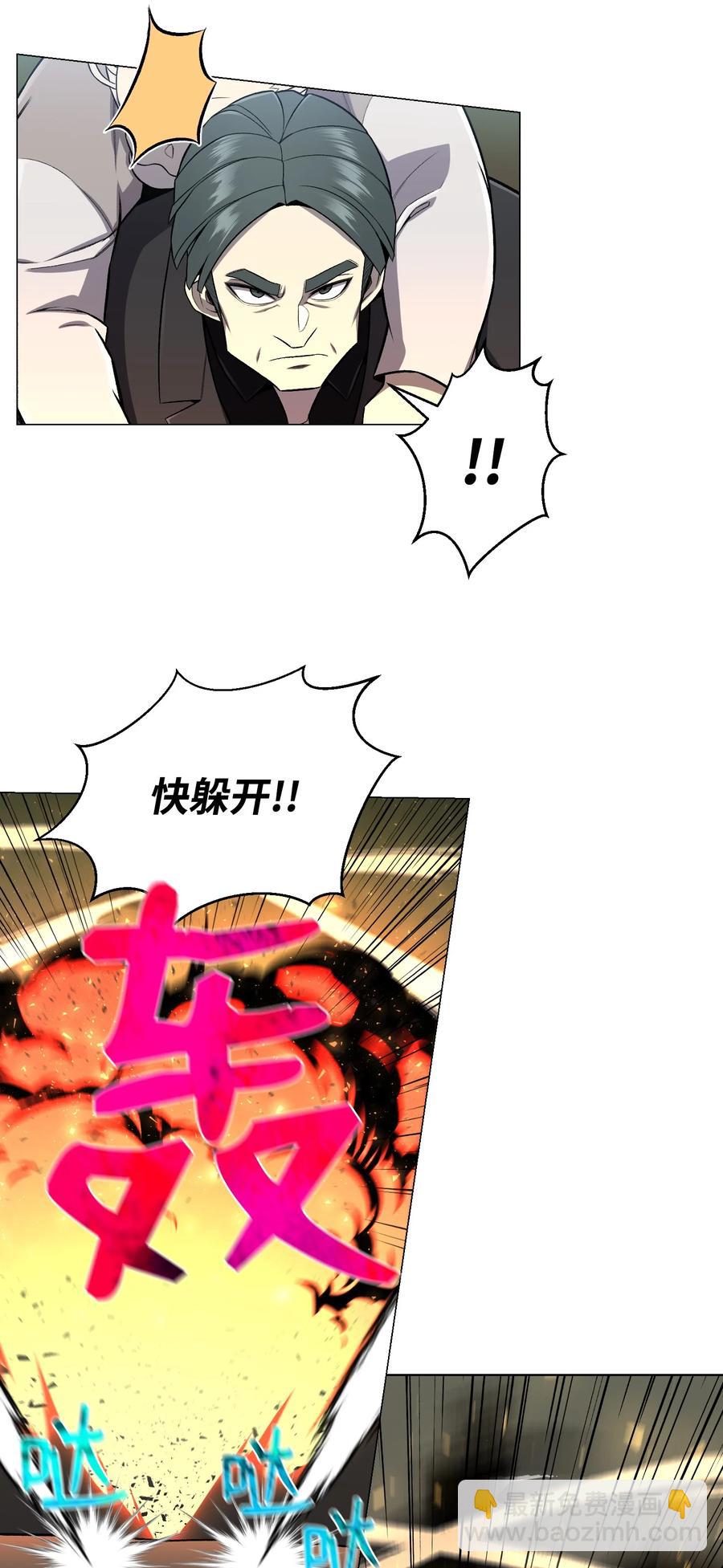 62 机甲(1/2)-第62话