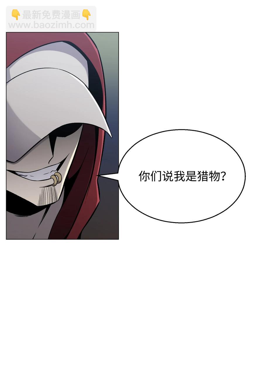 62 机甲(1/2)-第62话