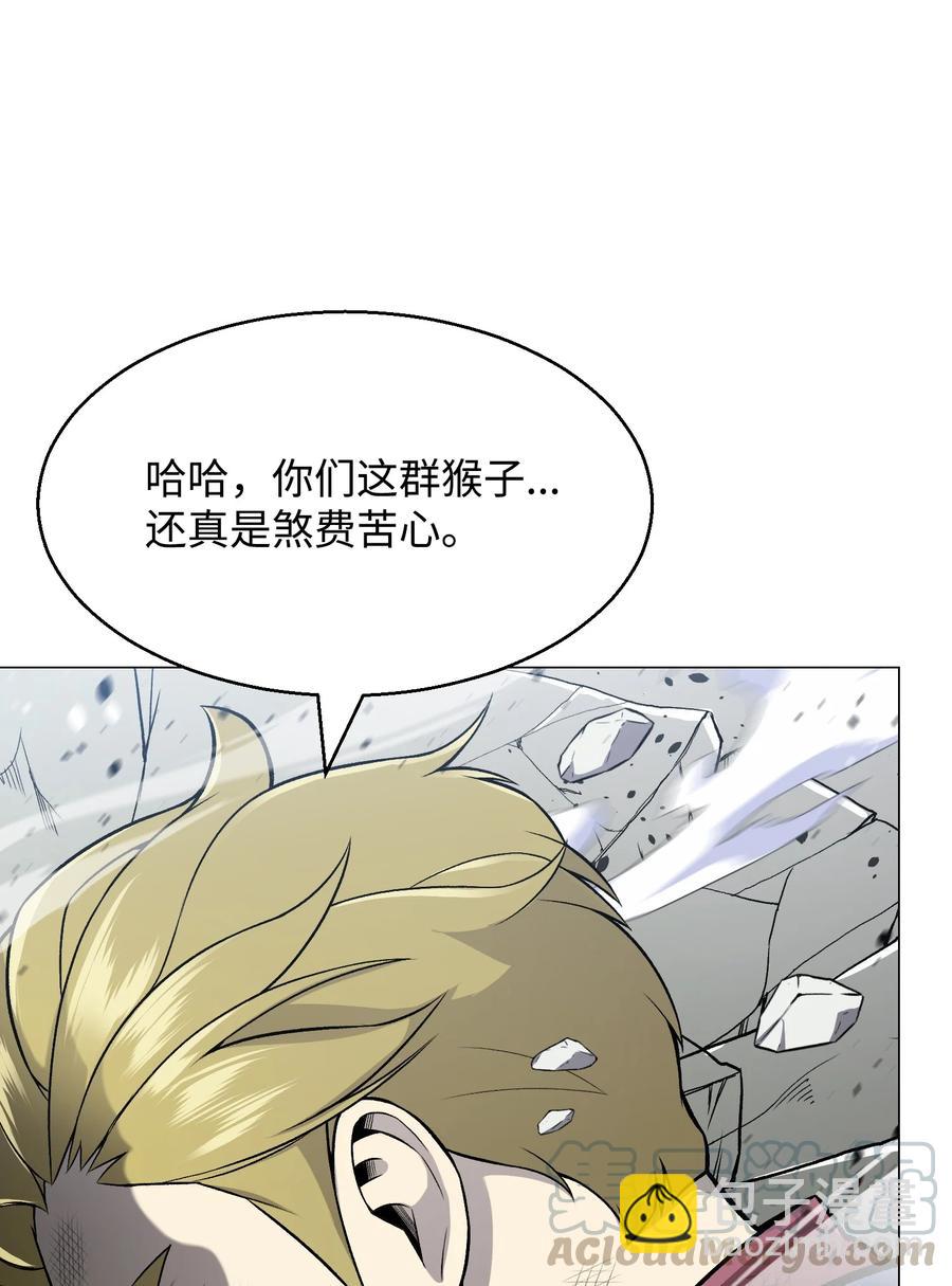 62 机甲(1/2)-第62话