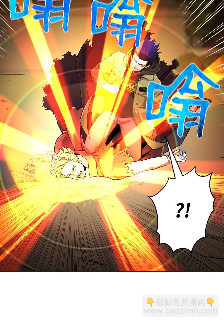 62 机甲(1/2)-第62话