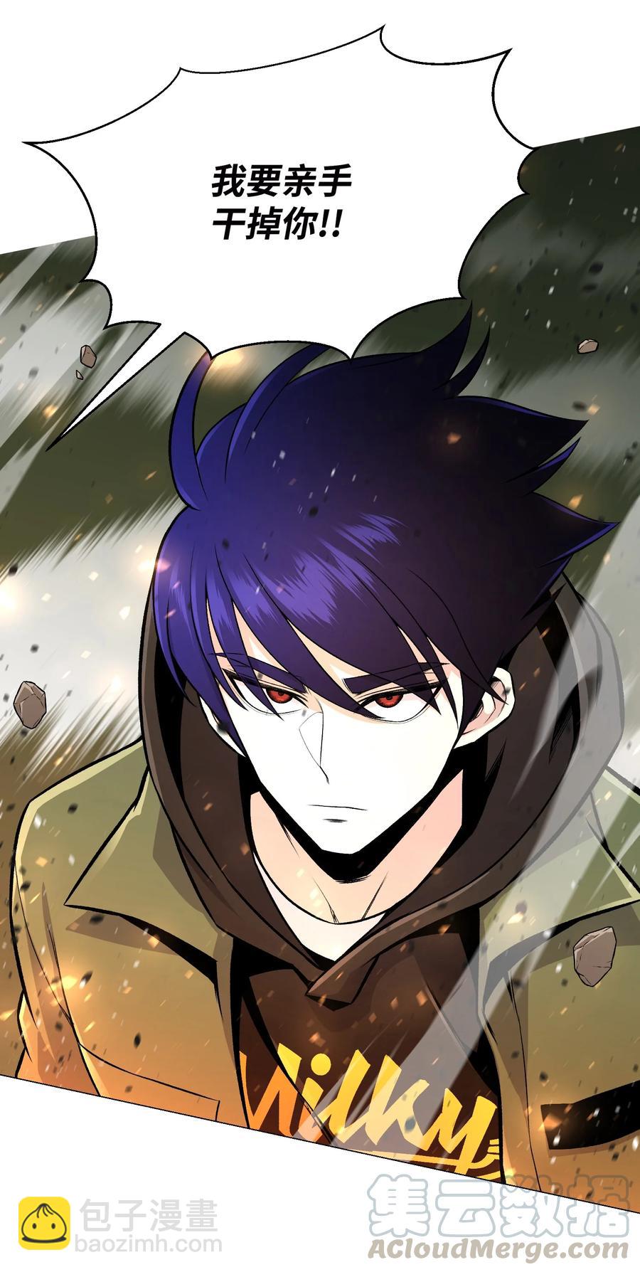 62 机甲(1/2)-第62话