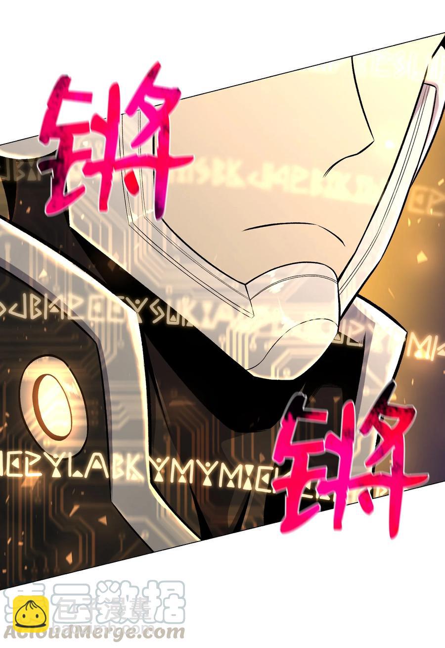 62 机甲(1/2)-第62话