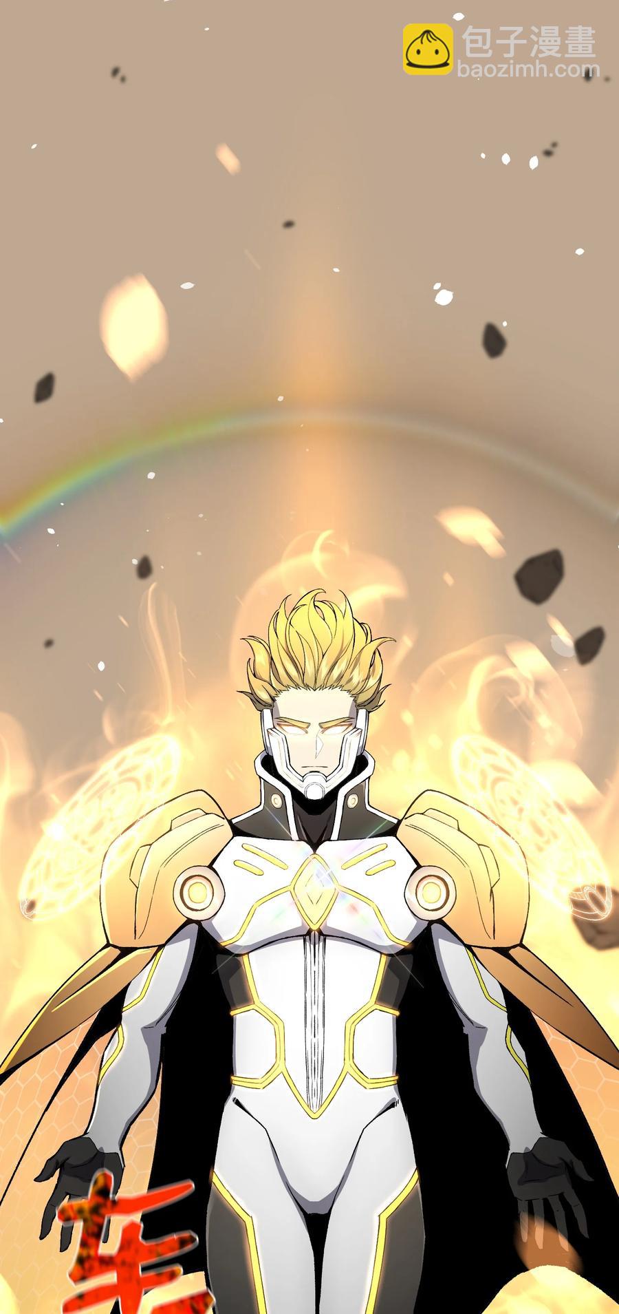 62 机甲(1/2)-第62话