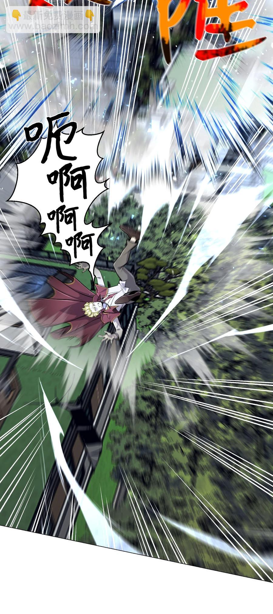 62 机甲(1/2)-第62话