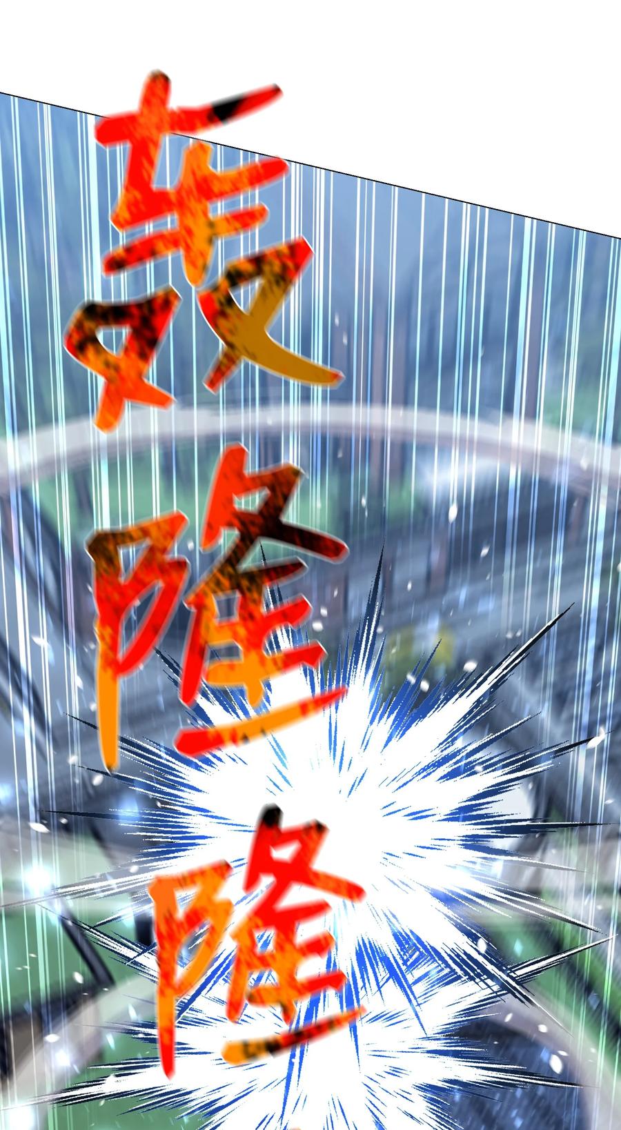 62 机甲(1/2)-第62话