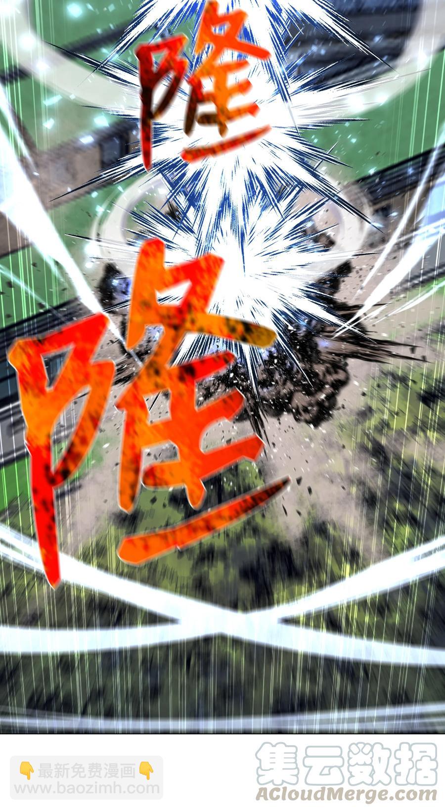 62 机甲(1/2)-第62话