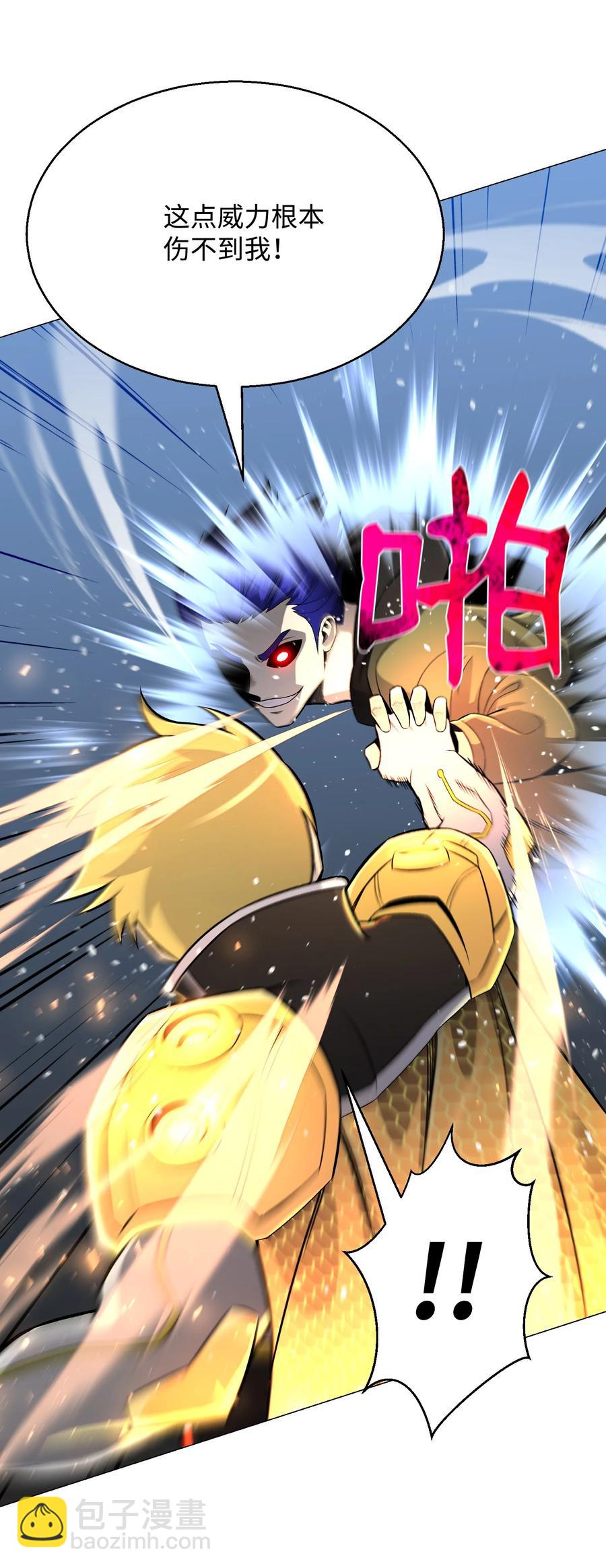 64 摧古拉朽(1/2)-第64话