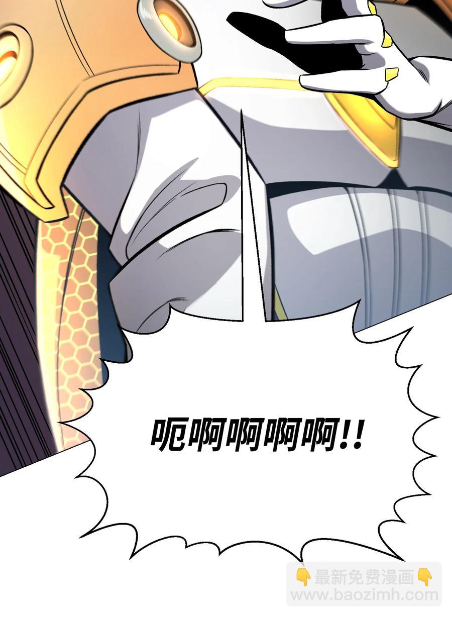 64 摧古拉朽(1/2)-第64话