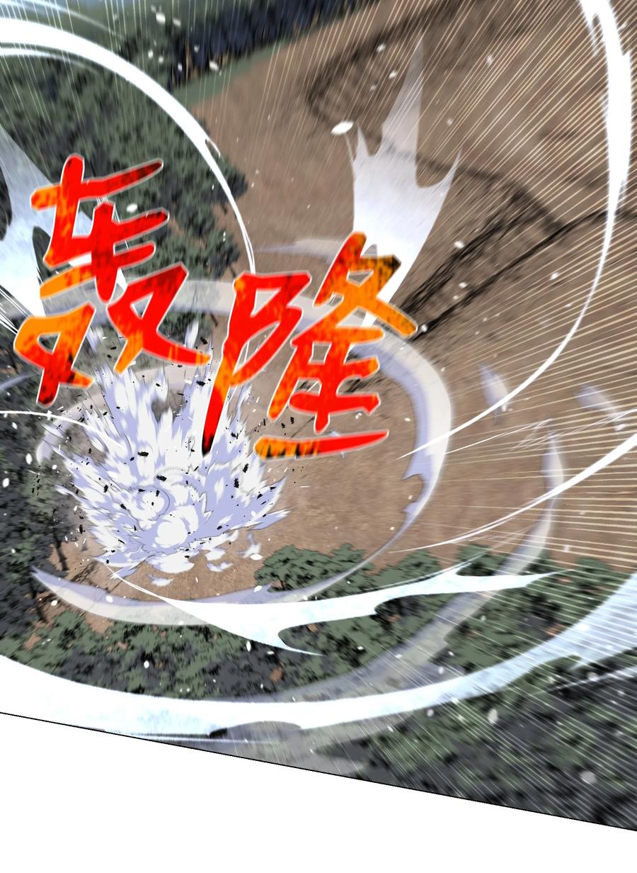 64 摧古拉朽(1/2)-第64话