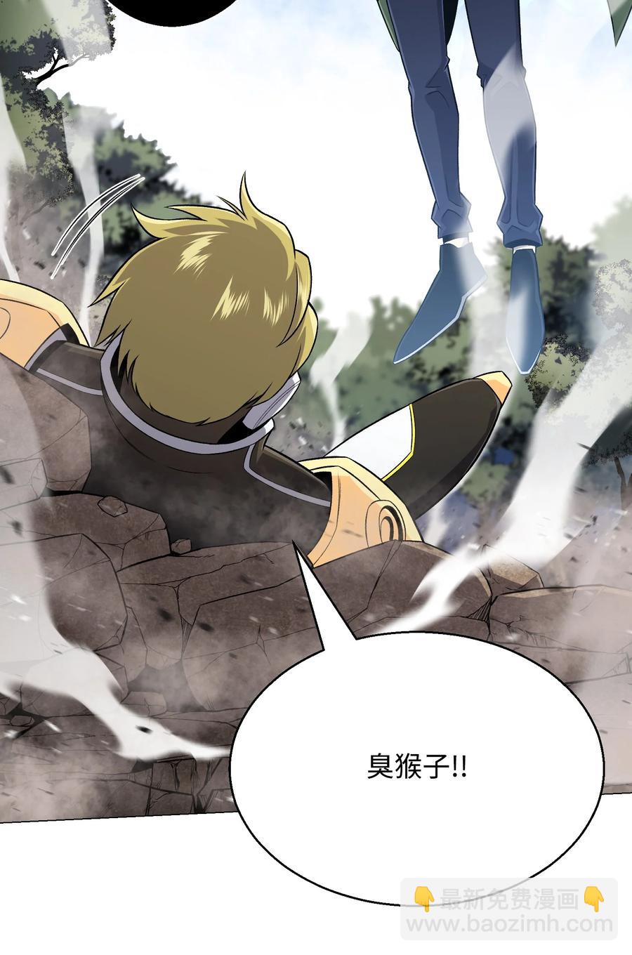 64 摧古拉朽(1/2)-第64话