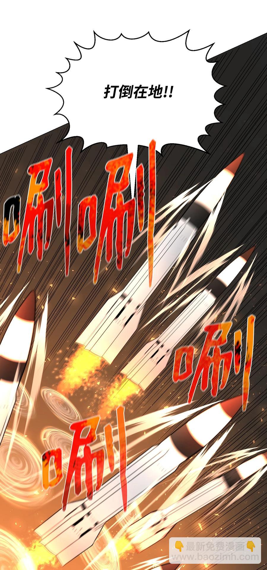 64 摧古拉朽(1/2)-第64话