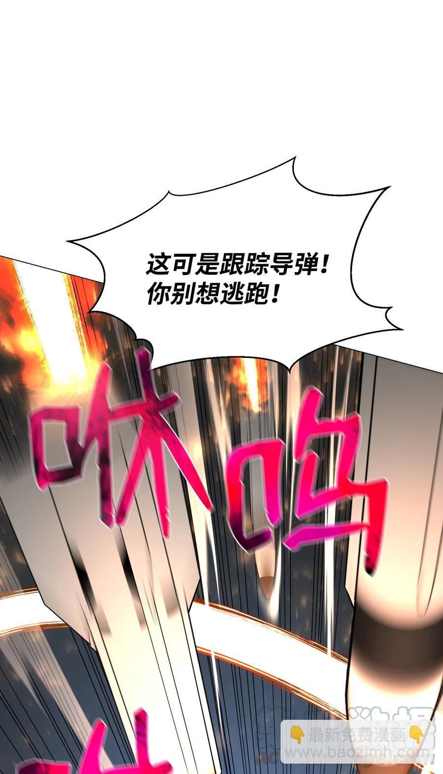 64 摧古拉朽(1/2)-第64话