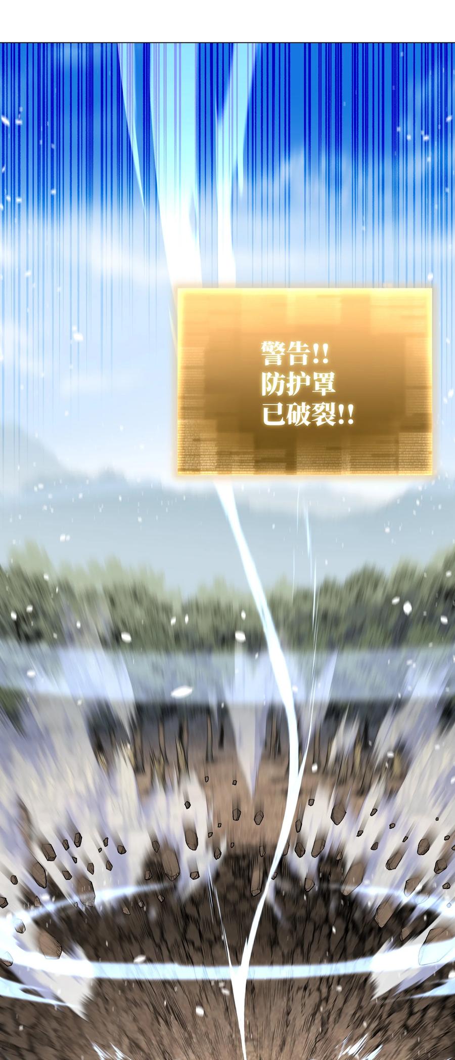 64 摧古拉朽(1/2)-第64话