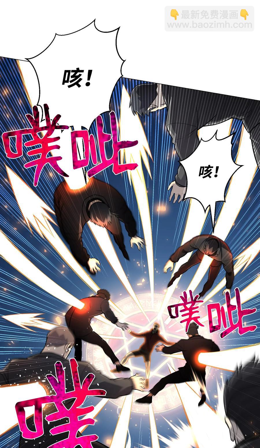 64 摧古拉朽(1/2)-第64话