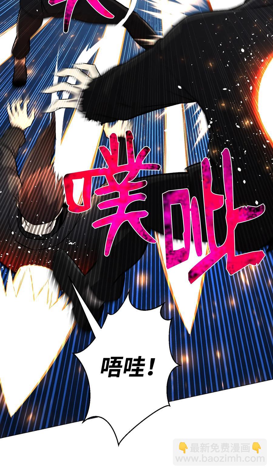 64 摧古拉朽(1/2)-第64话