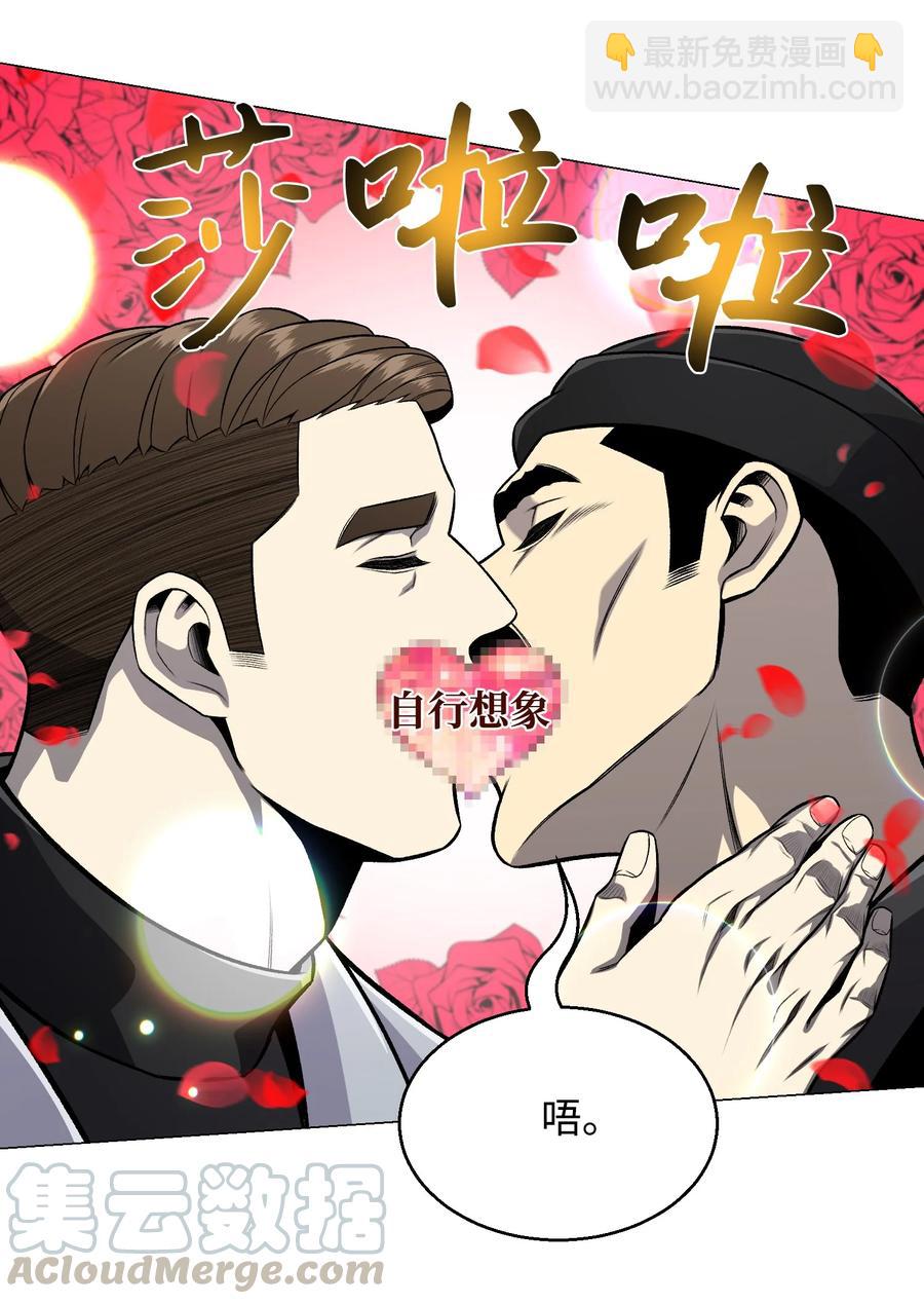 66 袭击(1/2)-第66话