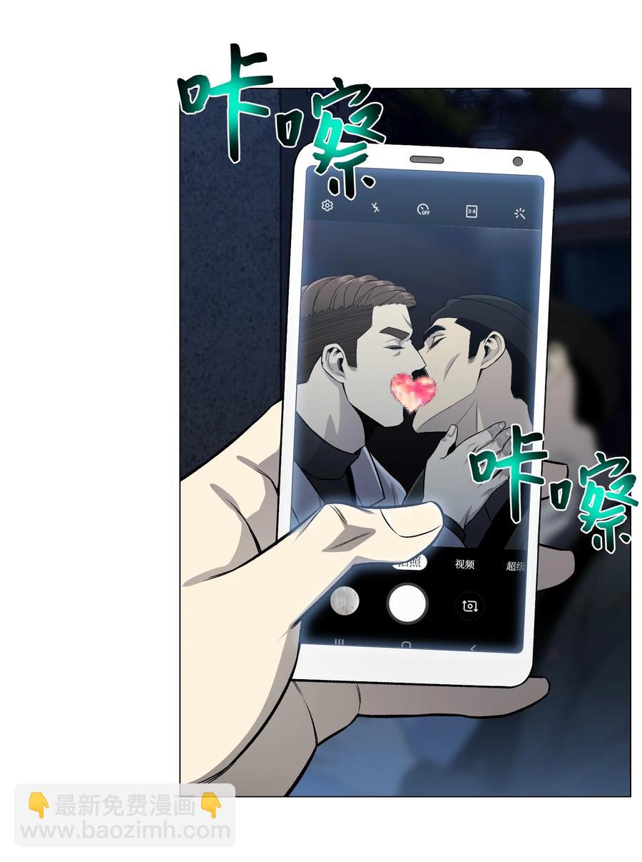 66 袭击(1/2)-第66话