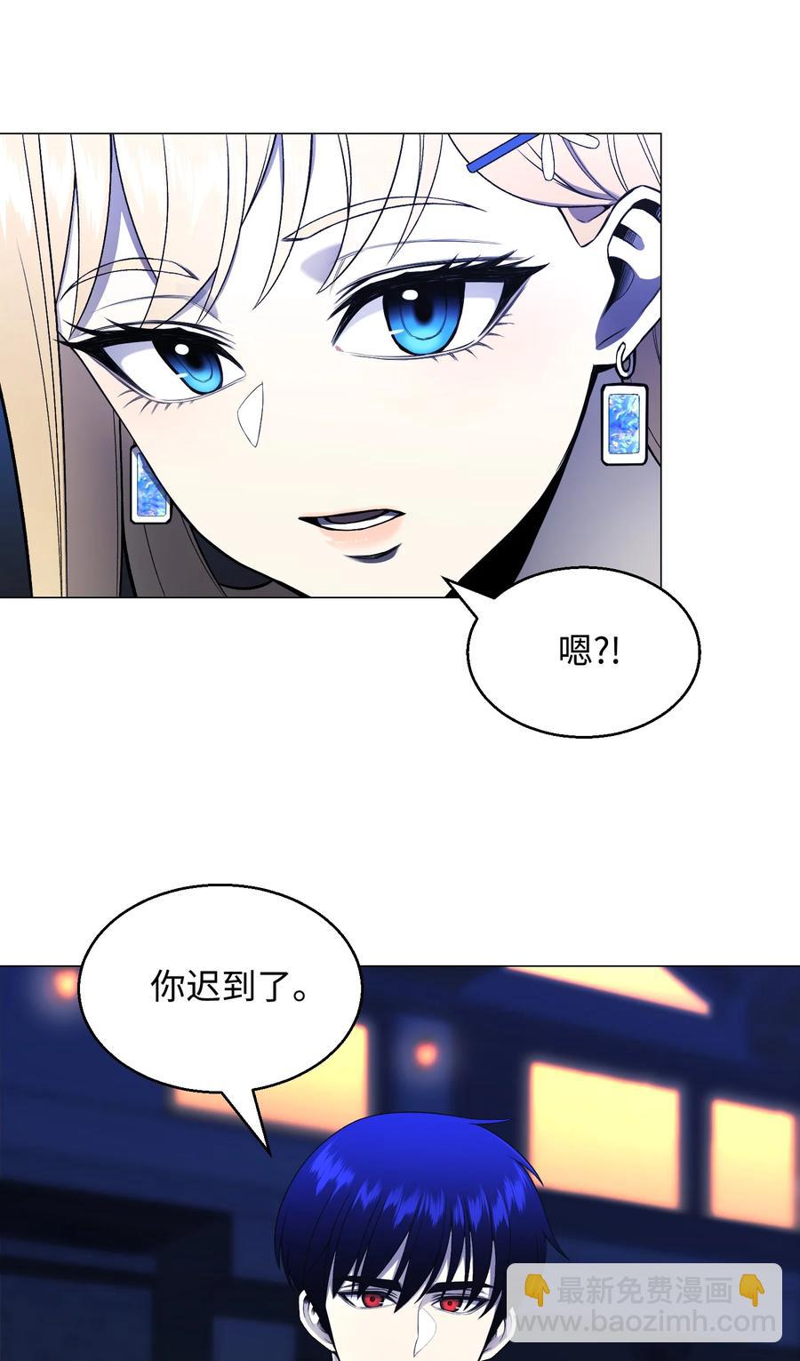 66 袭击(1/2)-第66话