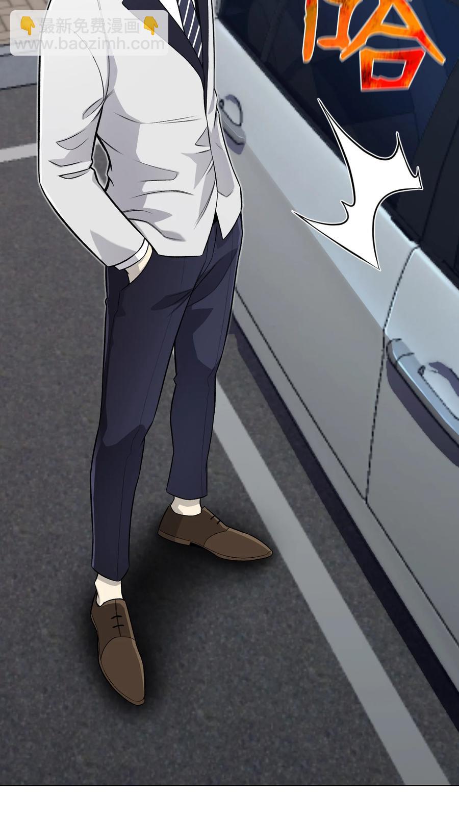 66 袭击(1/2)-第66话