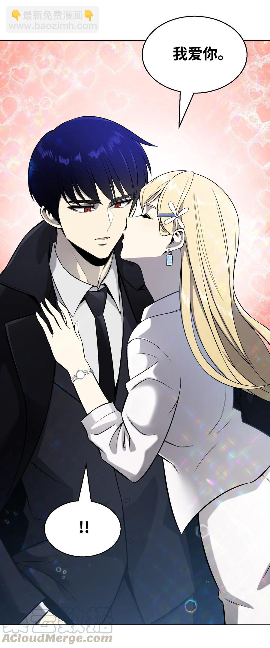 66 袭击(1/2)-第66话