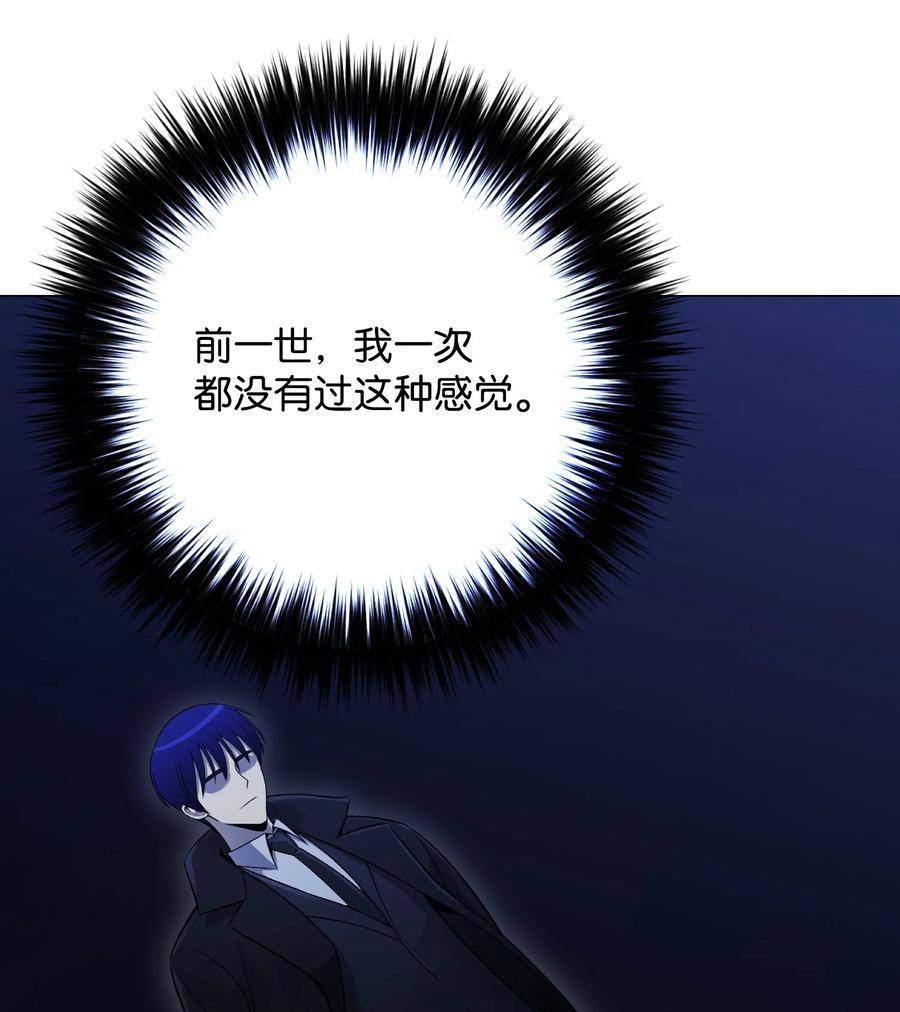 66 袭击(1/2)-第66话