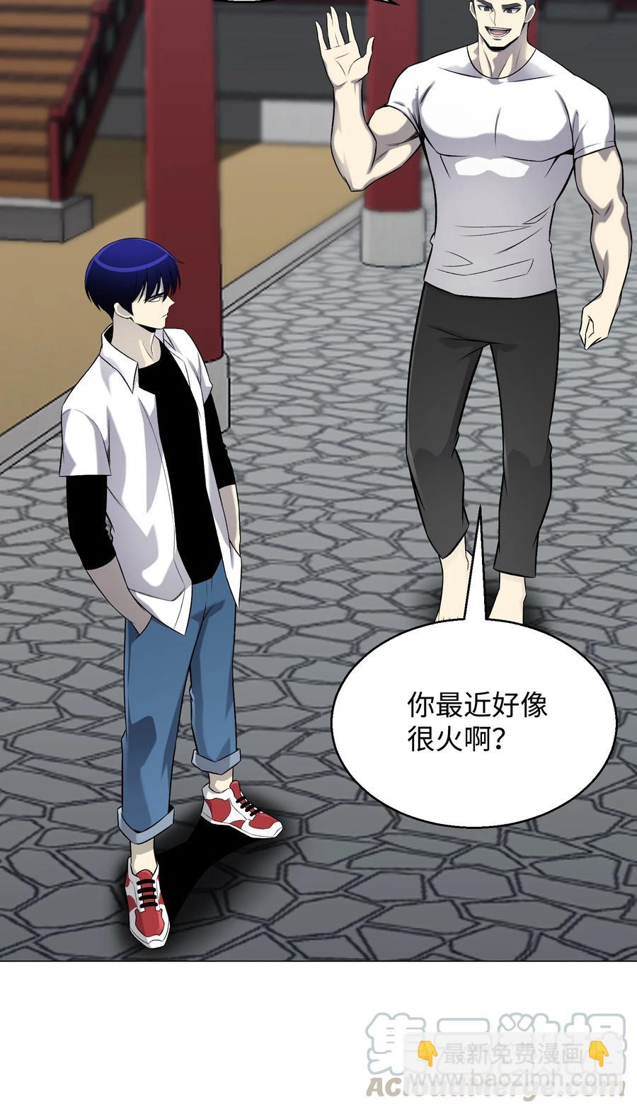 66 袭击(1/2)-第66话