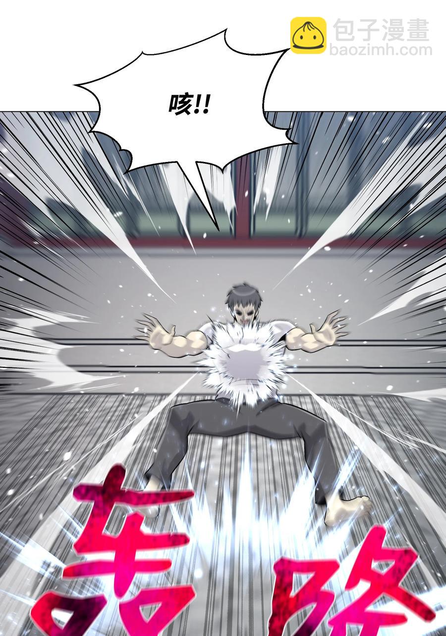 66 袭击(1/2)-第66话